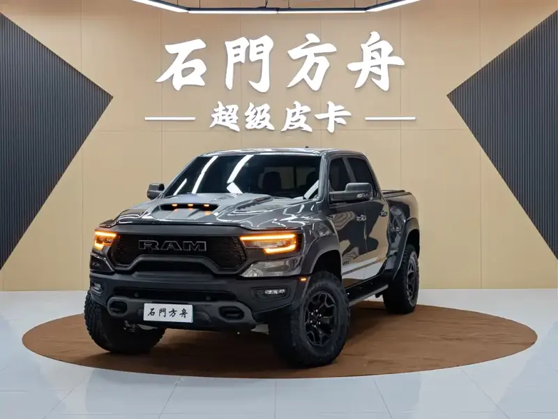 RAM Trucks, 2024