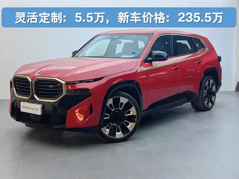 BMW XM, 2023
