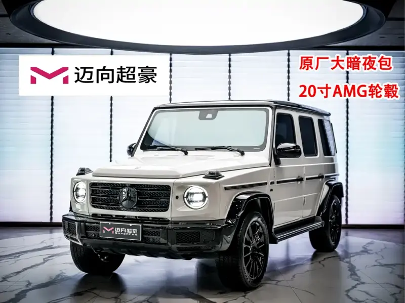 Mercedes-Benz G-Class, 2023 — фото 1