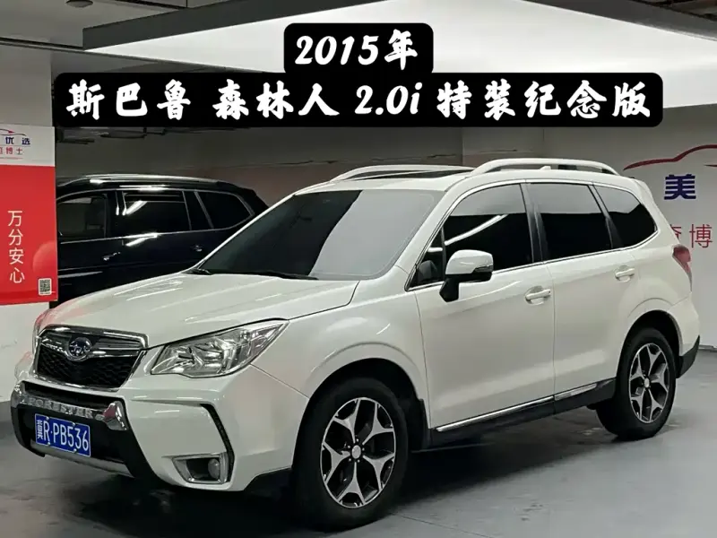 Subaru Forester, 2015