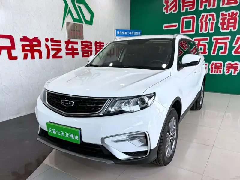 Geely Boyue, 2021