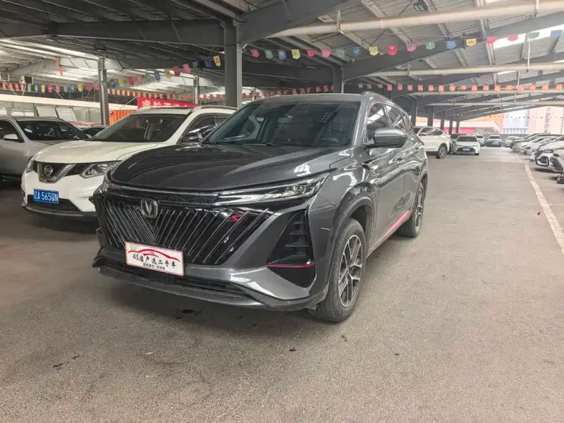 Changan CS75PLUS, 2022