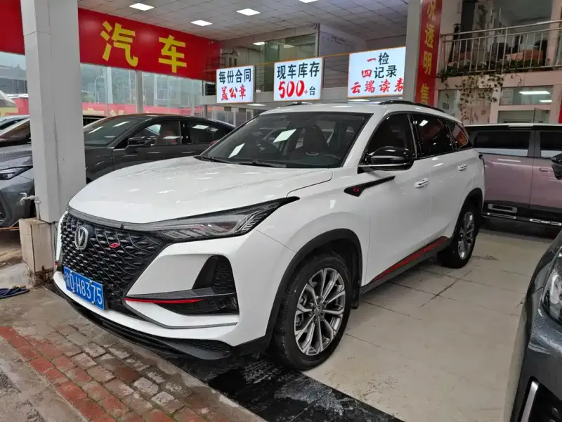 Changan CS75PLUS, 2021