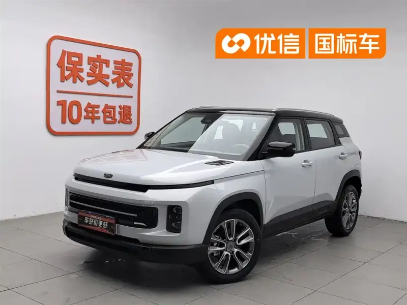 Geely Icon, 2026