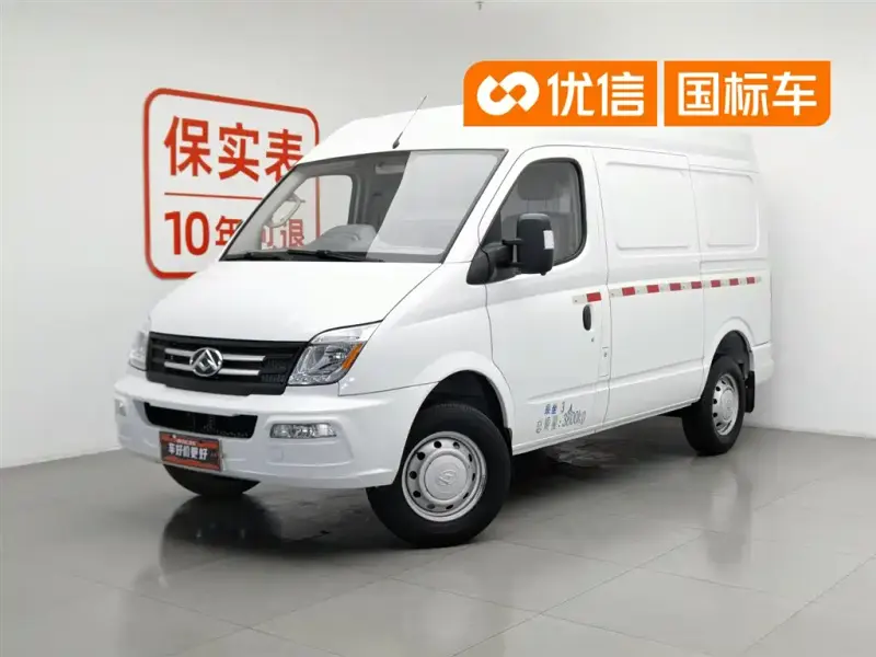 Maxus V80, 2023