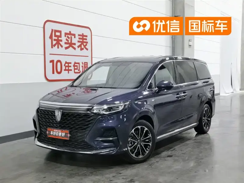 Roewe iMAX8, 2022 — фото 1