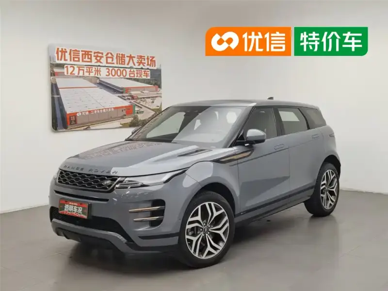 Land Rover Evoque, 2020
