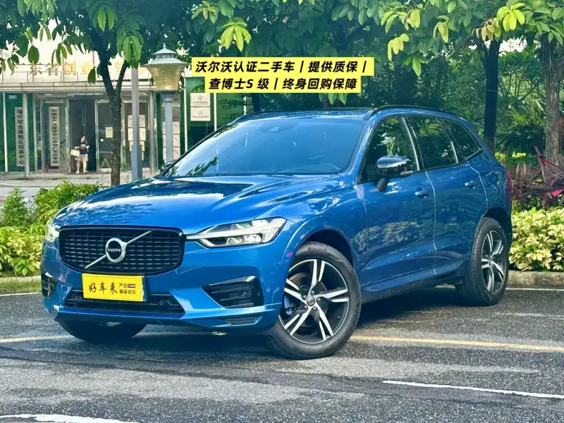 Volvo XC60, 2020