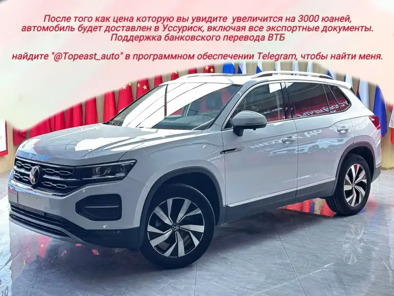 Volkswagen Tayron, 2022