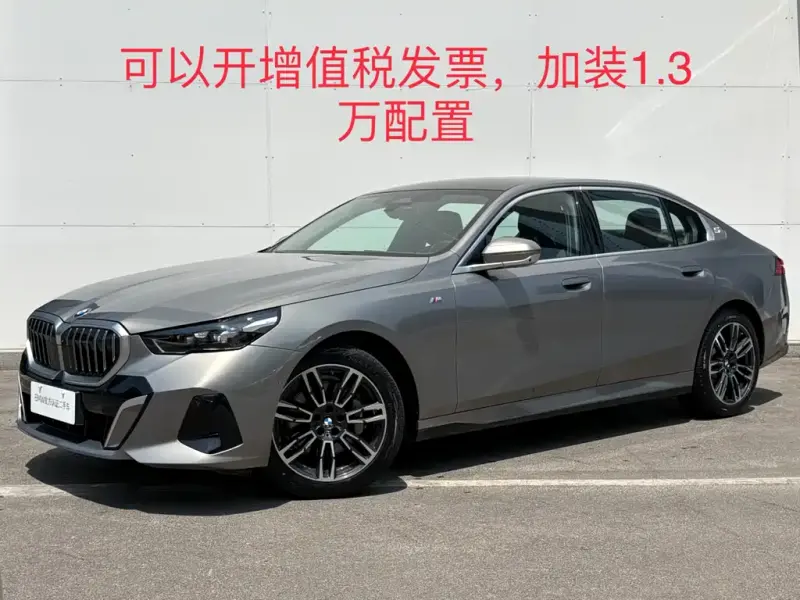BMW 5 Series, 2025