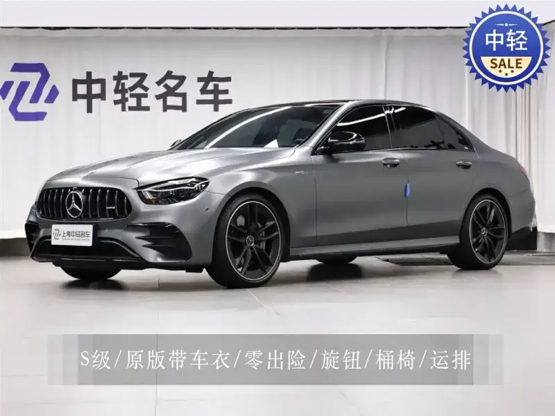 Mercedes-Benz E-Class AMG, 2022