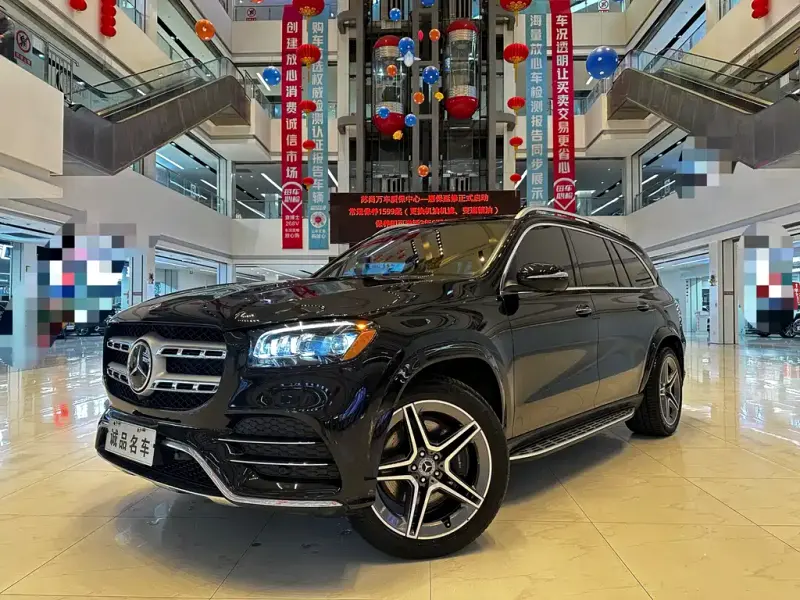 Mercedes-Benz GLS, 2020