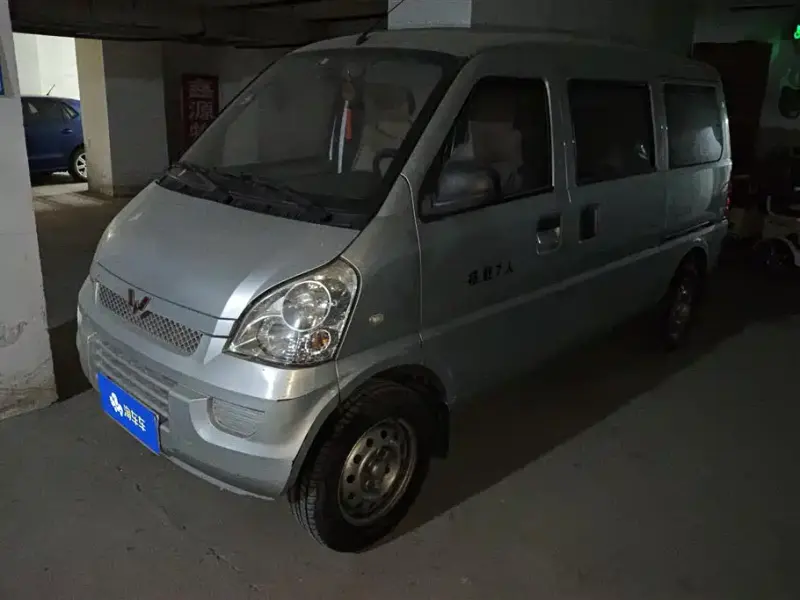 Wuling Rongguang, 2015
