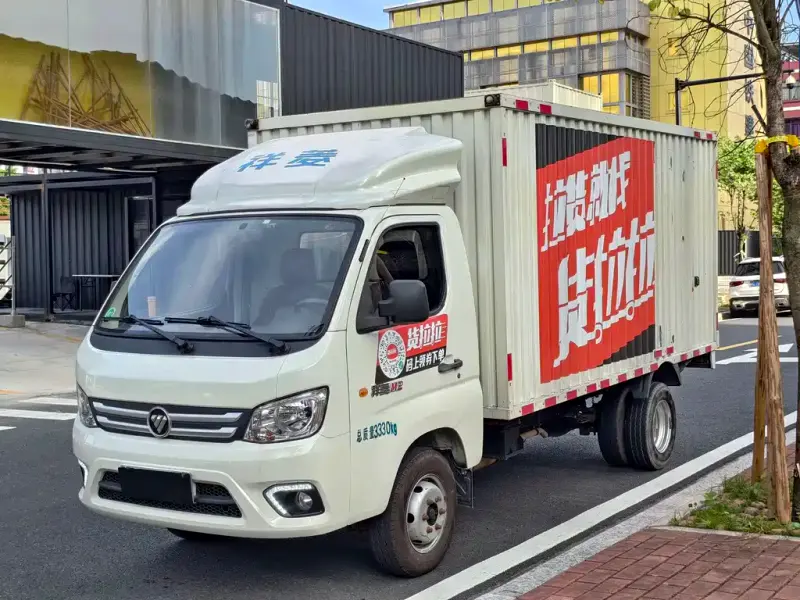 Foton Xiangling M, 2020