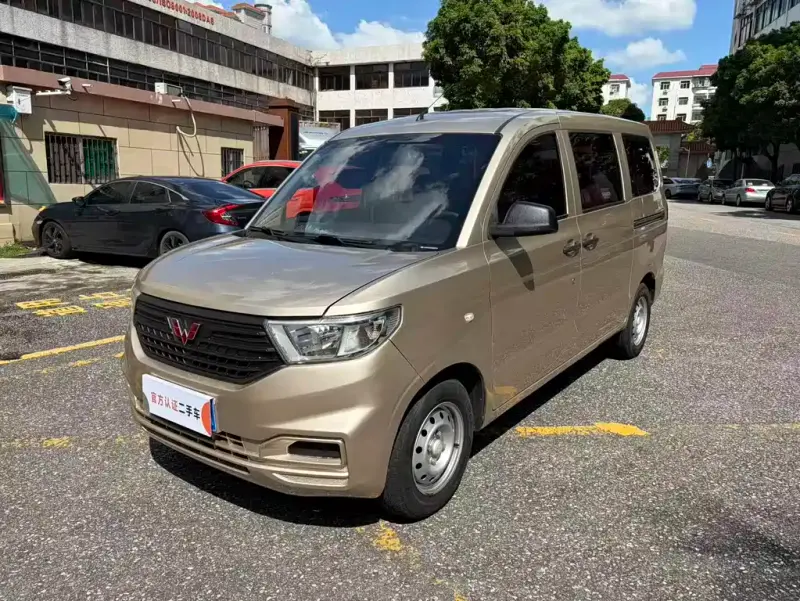 Wuling Hongguang V, 2020