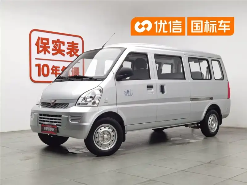 Wuling Rongguang, 2022