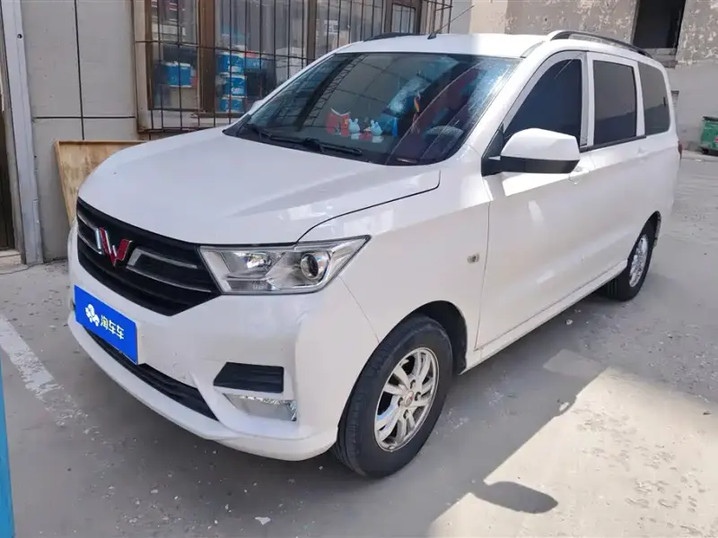 Wuling Hongguang, 2022