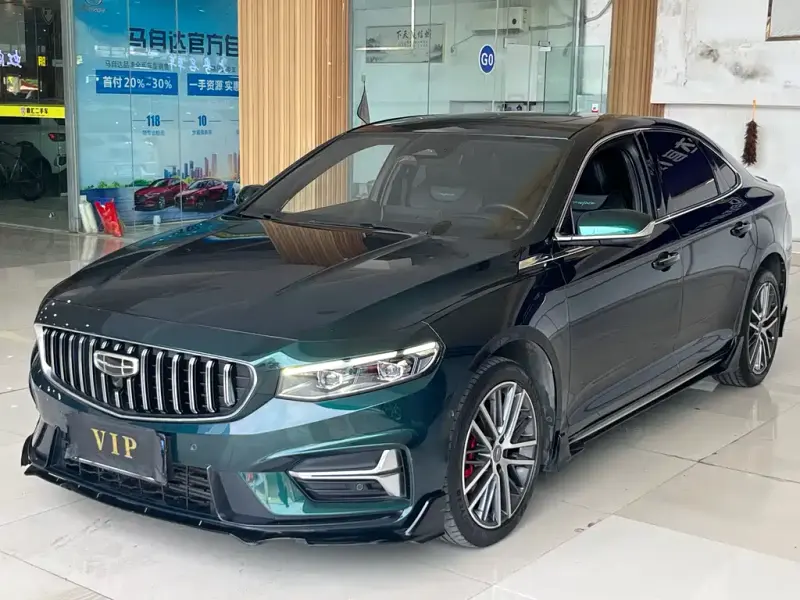 Geely Xingrui, 2023