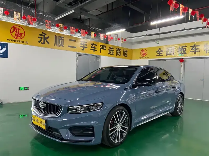 Geely Xingrui, 2022