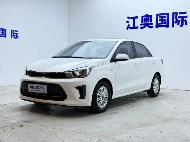 Kia Huanchi, 2023