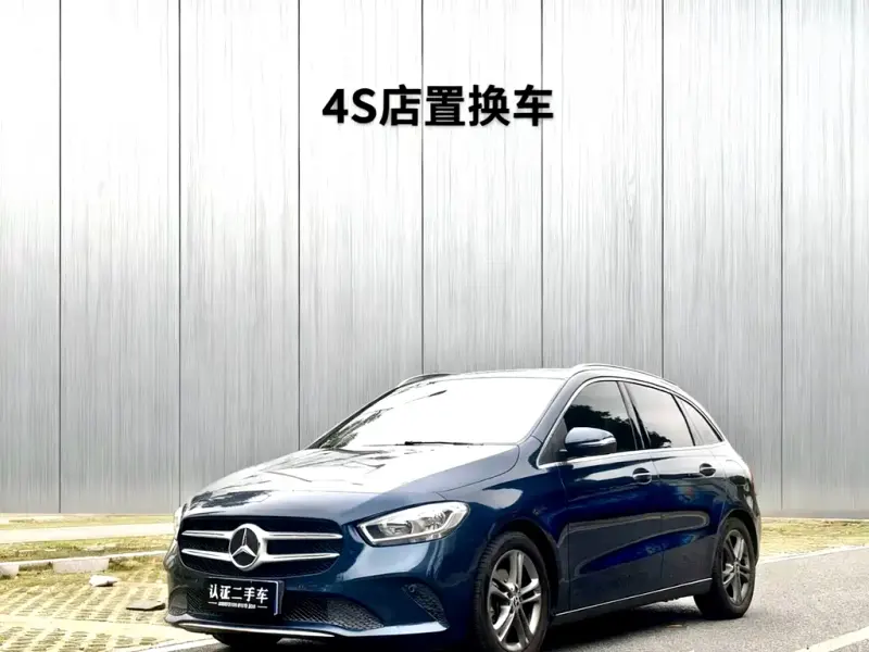 Mercedes-Benz B-Class, 2020