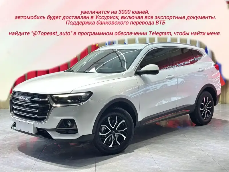 Haval H6, 2022