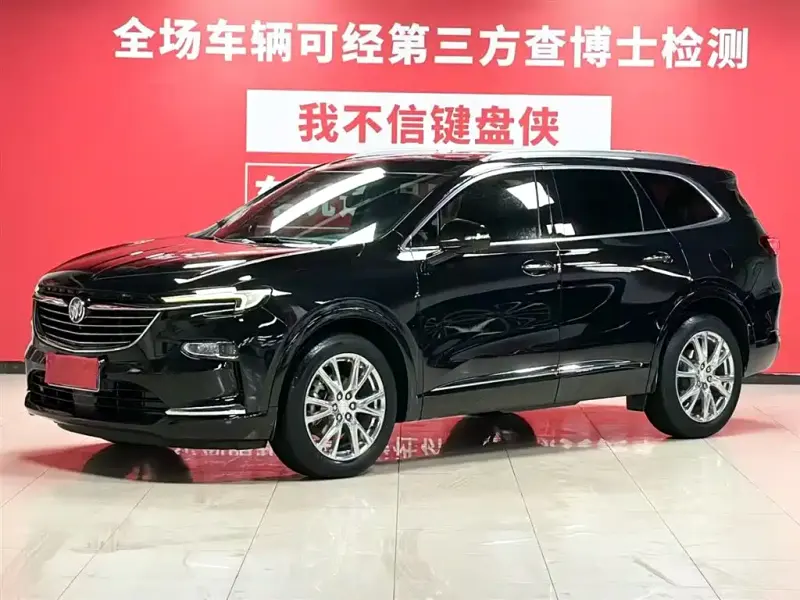 Buick Enclave, 2023