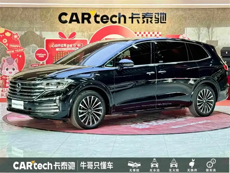 Volkswagen Viloran, 2023