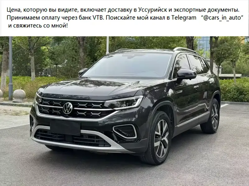 Volkswagen Tayron, 2023