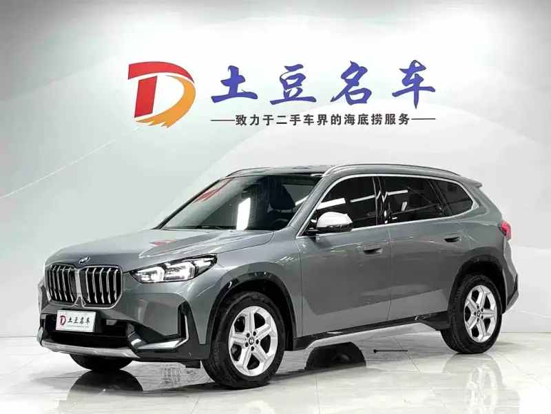 BMW X1, 2023 — фото 1