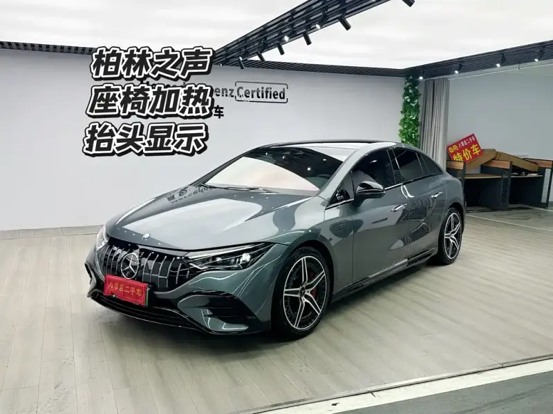 Mercedes-Benz EQE AMG, 2023