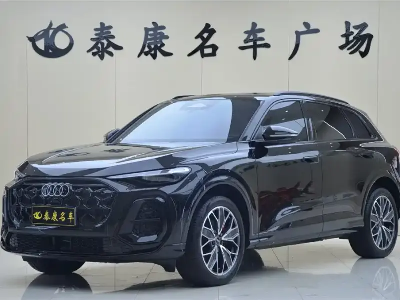 Audi Q5L, 2026