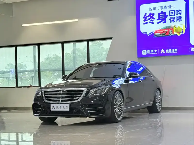Mercedes-Benz S-Class, 2018 — фото 1
