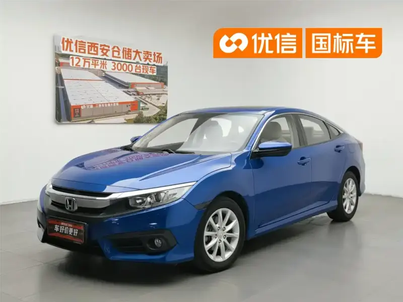 Honda Civic, 2017