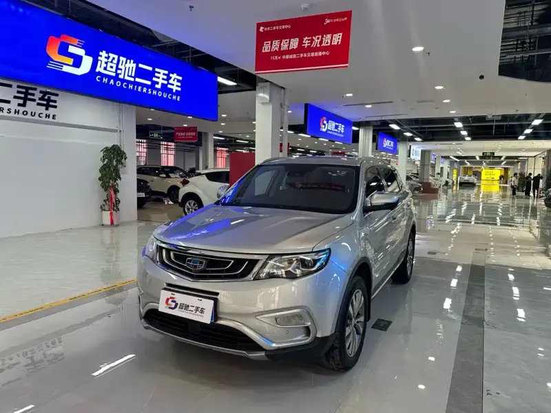 Geely Boyue, 2017