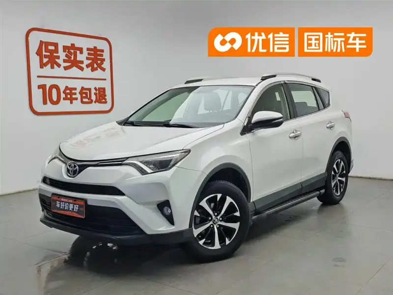 Toyota RAV4, 2017 — фото 1