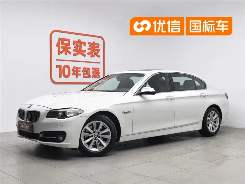 BMW 5 Series, 2015