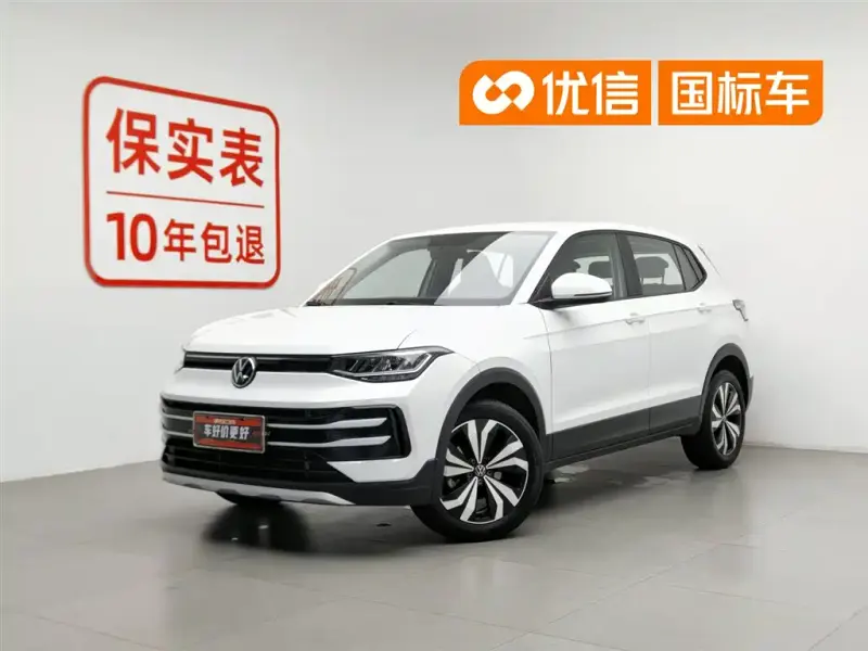 Volkswagen Tharu, 2024