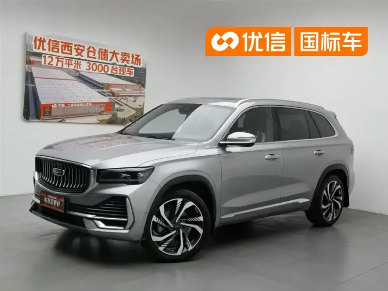 Geely Xingyue L, 2023
