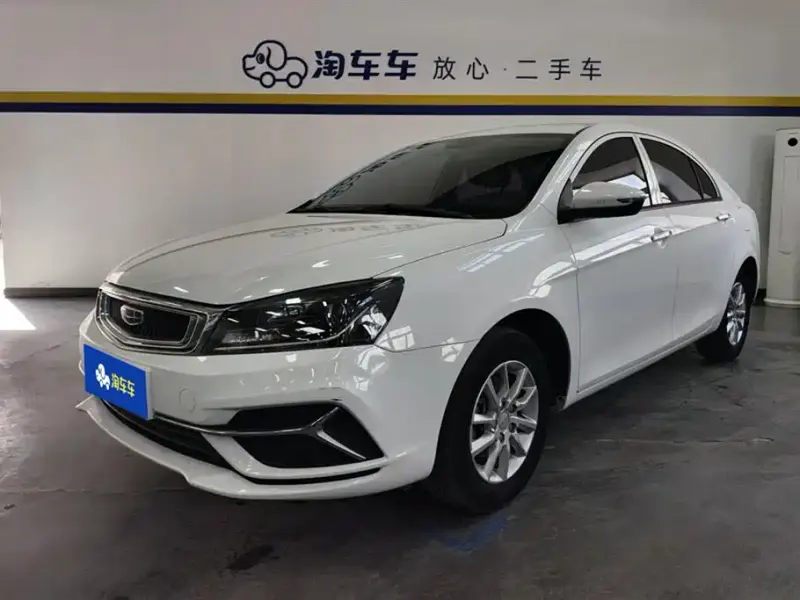 Geely Emgrand, 2020