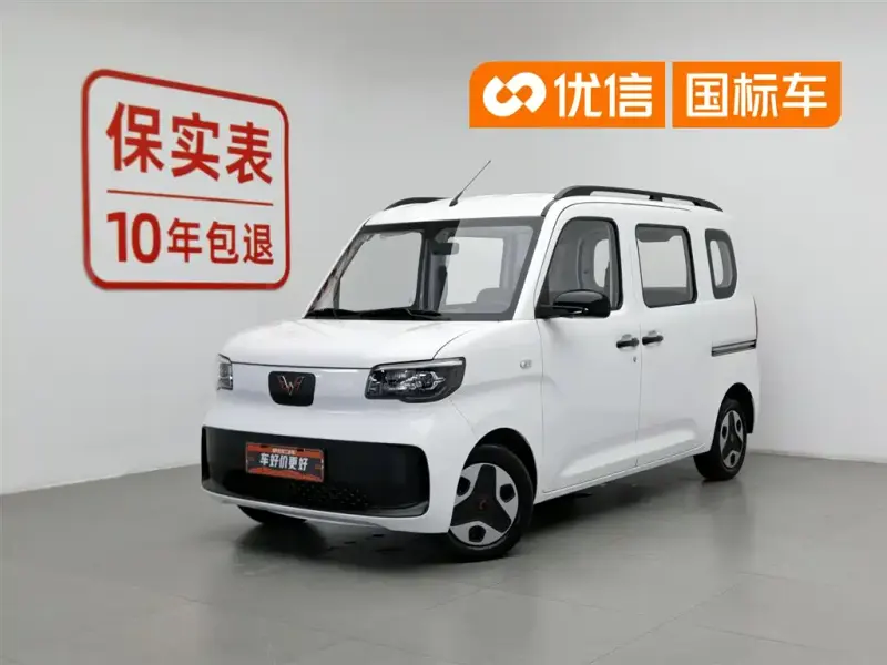 Wuling Zhiguang EV, 2025