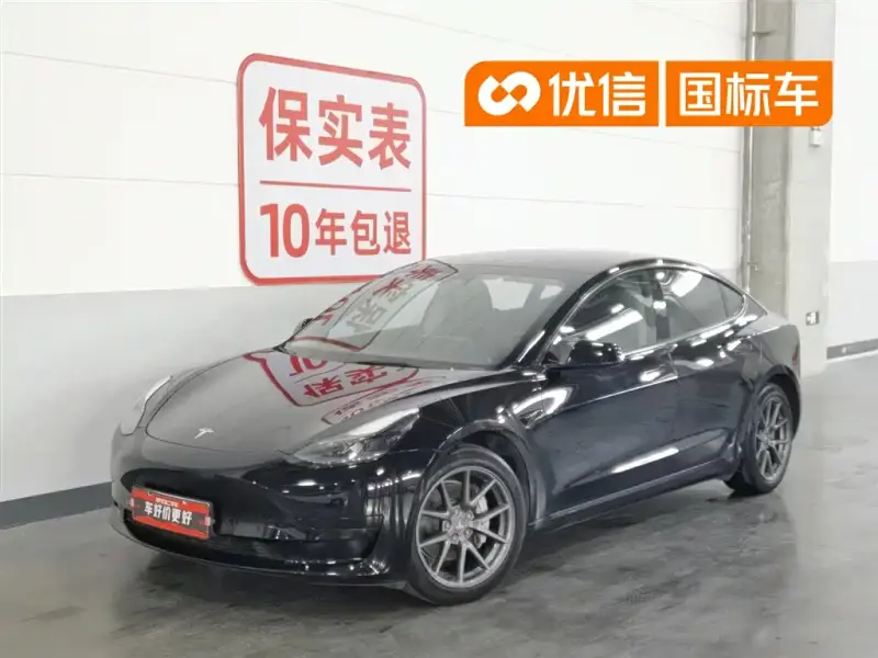 Tesla Model 3, 2023