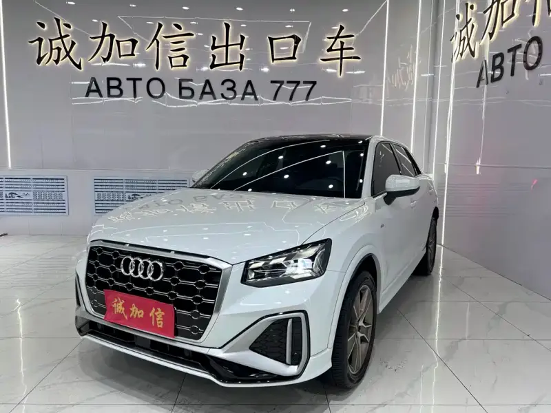 Audi Q2L, 2023