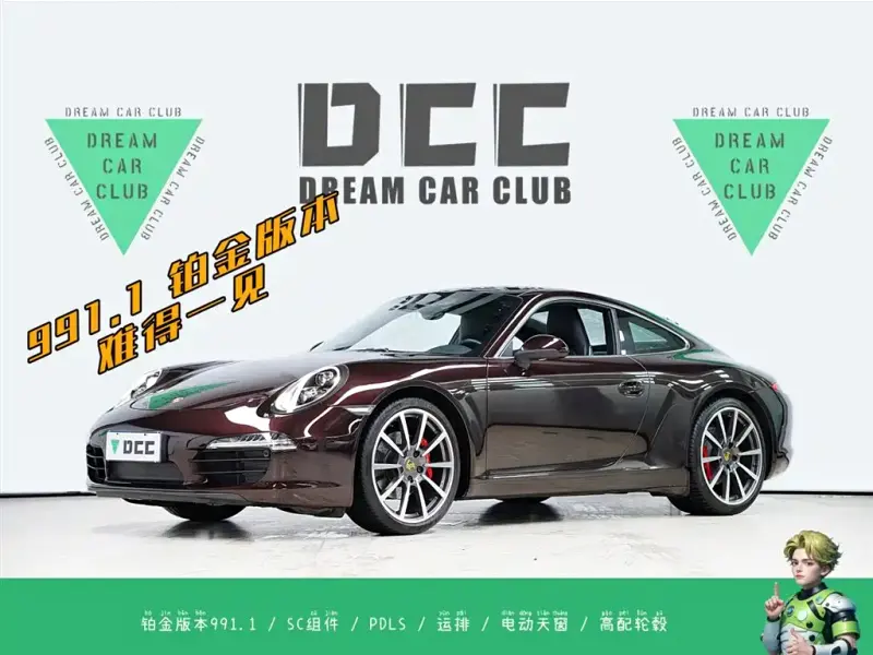Porsche 911, 2017