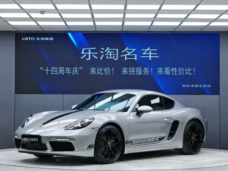 Porsche 718, 2026