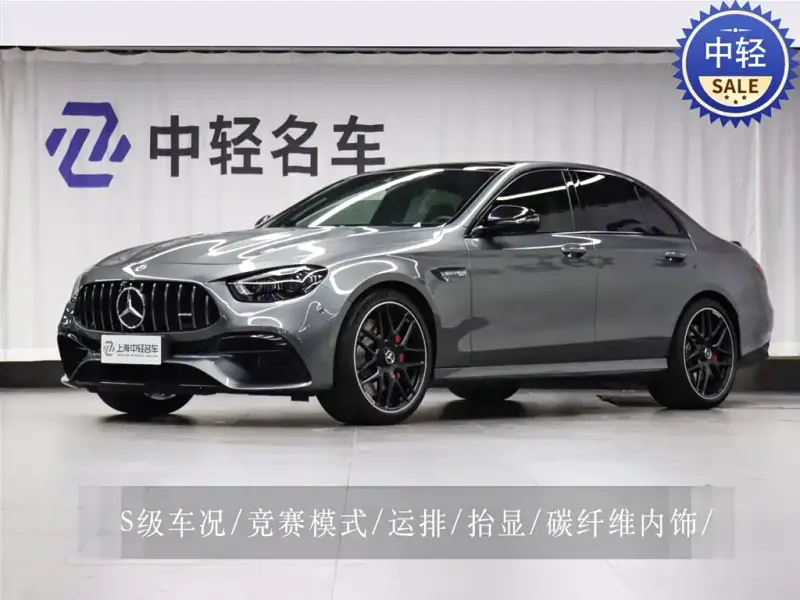 Mercedes-Benz E-Class AMG, 2021