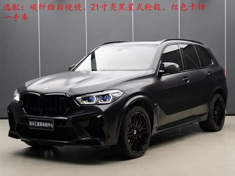 BMW X5 M, 2022