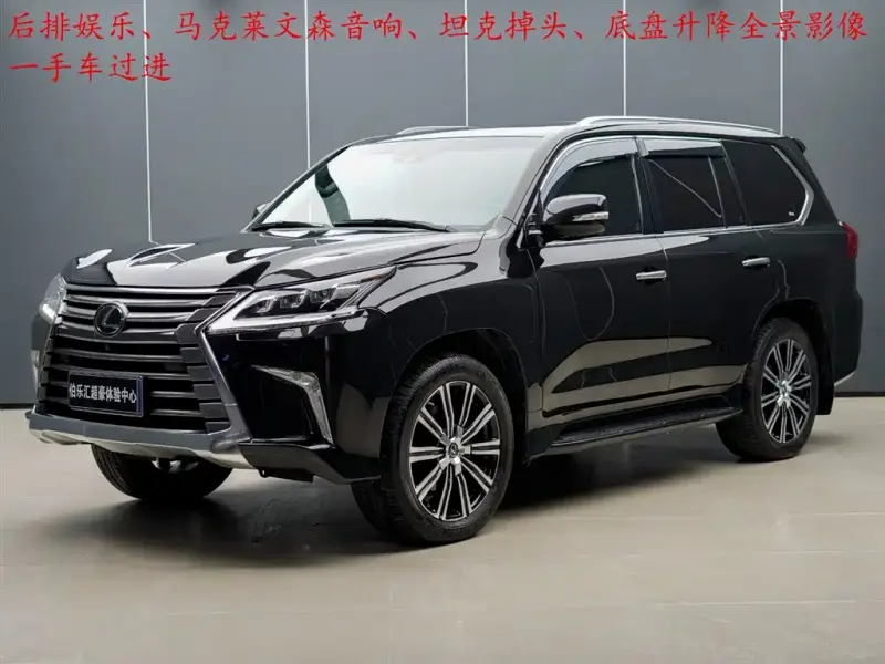 Lexus LX, 2020