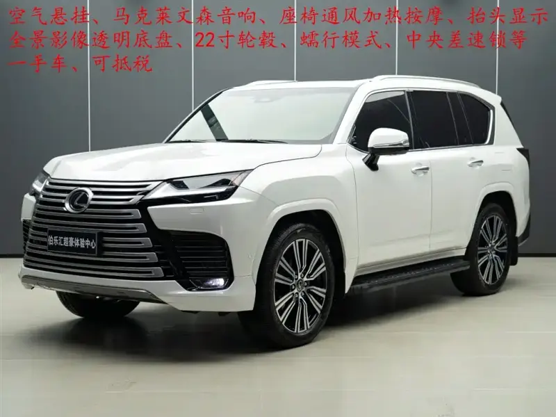 Lexus LX, 2026