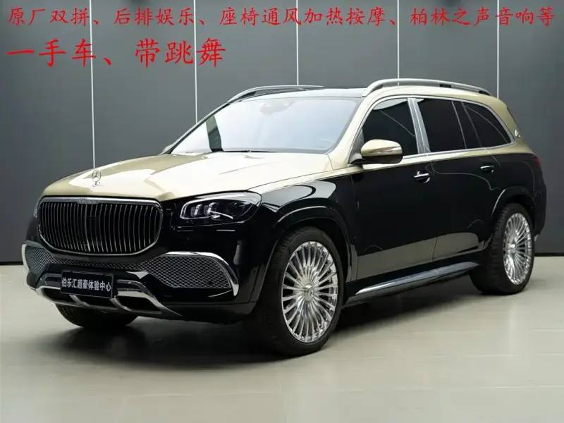 Mercedes-Benz GLS, 2024